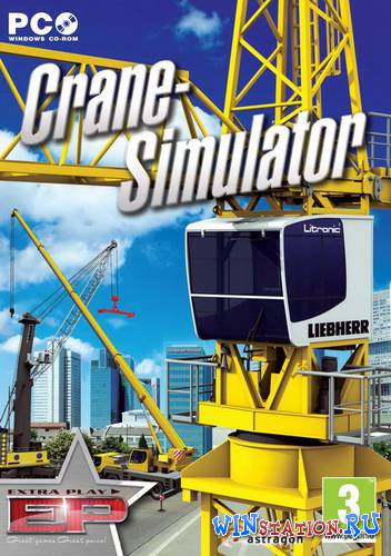 Crane Simulator