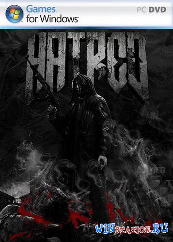 Hatred код от реактора