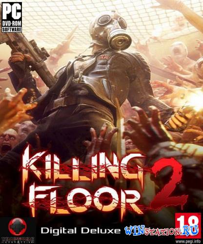 Killing floor 2 sdk что это