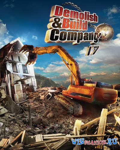 Demolish and Build Company 2017