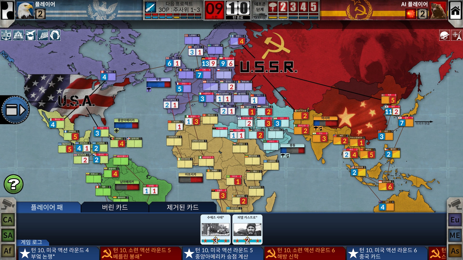 русификатор twilight struggle стим фото 60