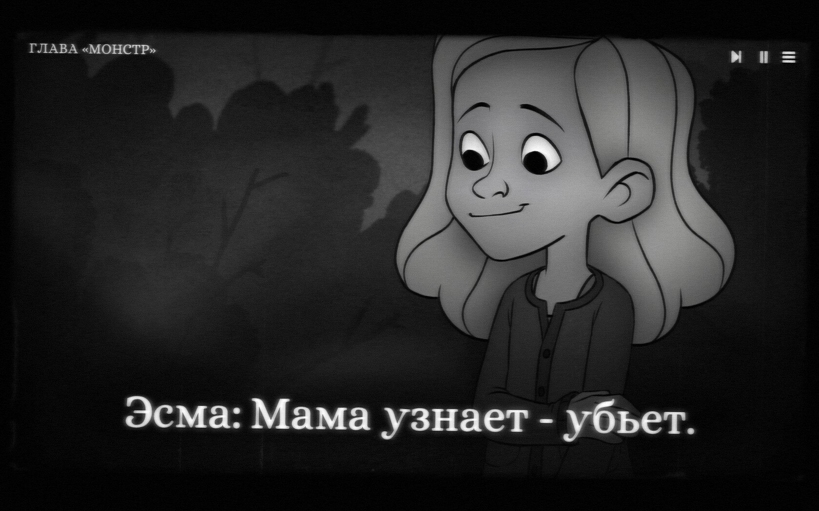 Monsters of little haven сюжет