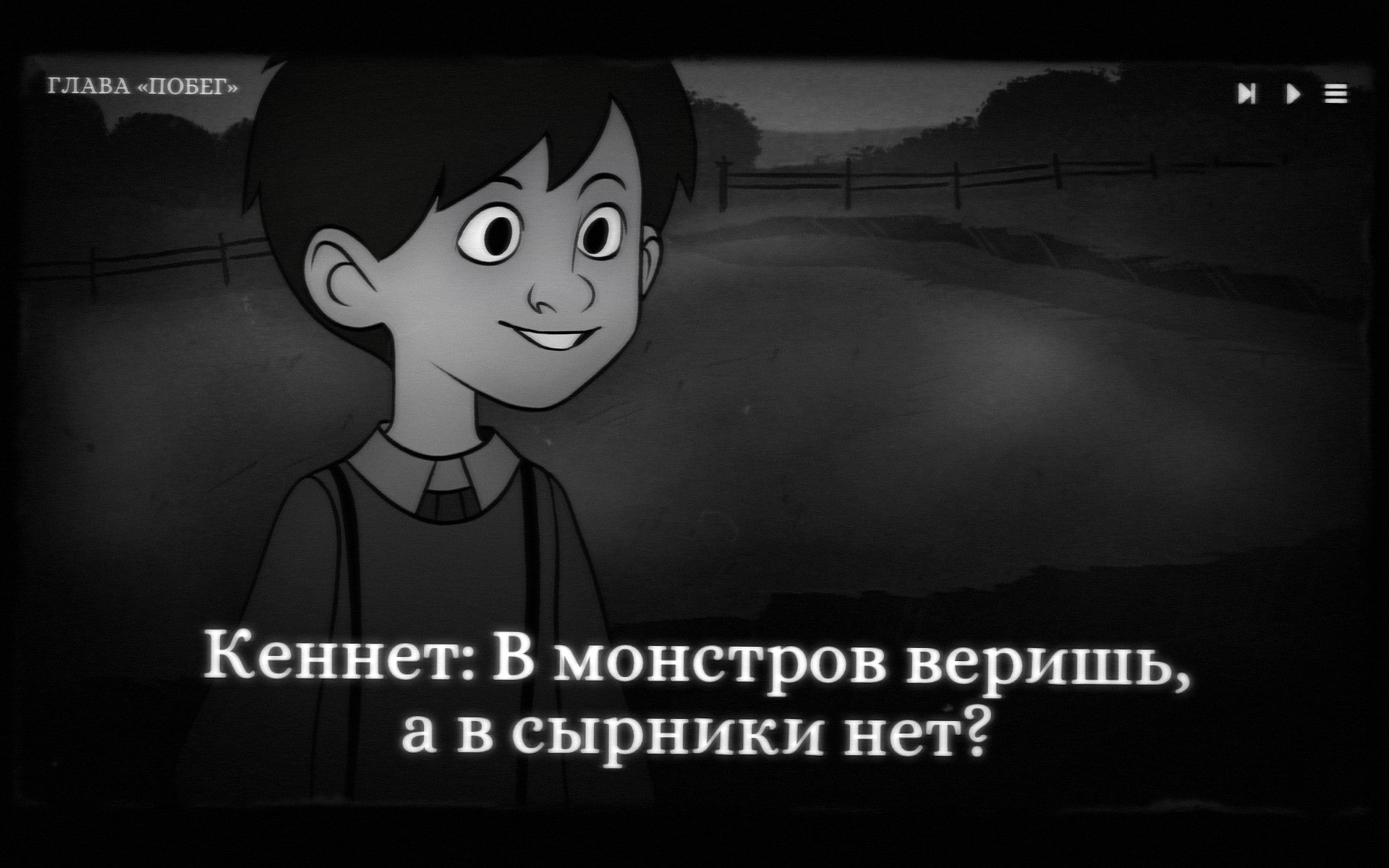 Monsters of little haven сюжет