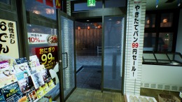  Ghostwire: Tokyo