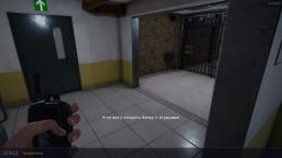   Prison Simulator