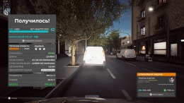 Taxi Life: A City Driving Simulator 