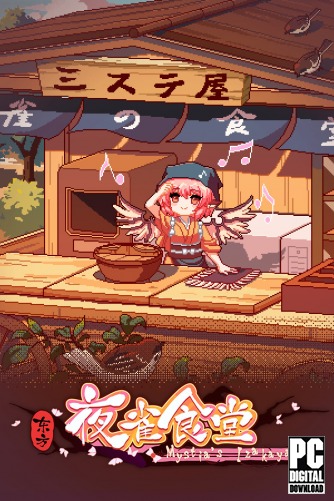 Touhou Mystia's Izakaya