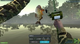 Ultimate Fishing Simulator 