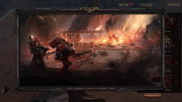  Warhammer 40,000: Battlesector