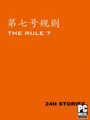24H Stories: The Rule 7