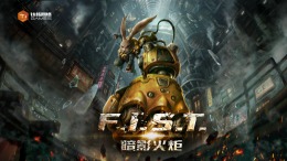   F.I.S.T.: Forged In Shadow Torch