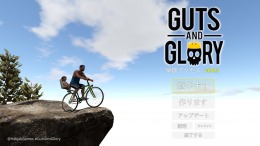   Guts and Glory