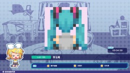  Hatsune Miku Logic Paint S