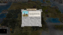  Imperiums: Greek Wars