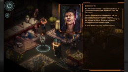  Shadowrun: Hong Kong