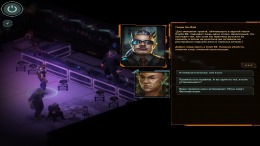  Shadowrun: Hong Kong