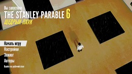  The Stanley Parable: Ultra Deluxe
