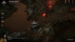  Thronebreaker: The Witcher Tales