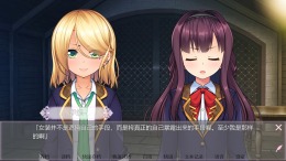   Trap Yuri Garden