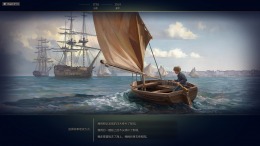  Ultimate Admiral: Age of Sail