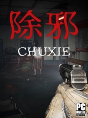 (CHUXIE)