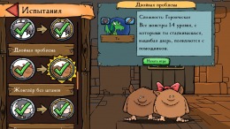   Munchkin Digital