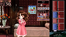  Princess Maker 2 Regeneration