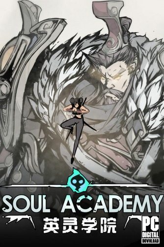 Soul Academy