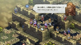  Tactics Ogre: Reborn