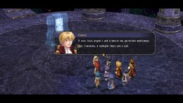  The Legend of Heroes: Trails in the Sky the 3rd