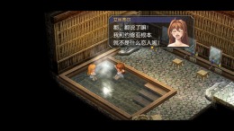   The Legend of Heroes: Trails in the Sky