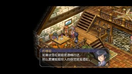  The Legend of Heroes: Trails in the Sky