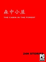 24H Stories: The Cabin In The Forest