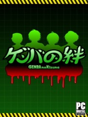 GENBA no Kizuna