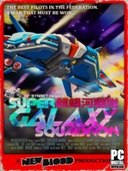 Super Galaxy Squadron EX Turbo