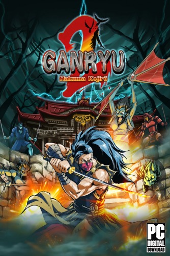 Ganryu 2  