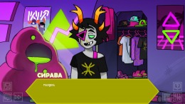   Hiveswap Friendsim