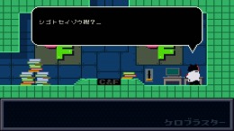  Kero Blaster