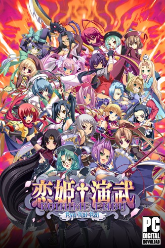 Koihime Enbu RyoRaiRai  