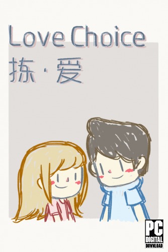 LoveChoice  