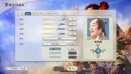 NOBUNAGA'S AMBITION: Awakening  PC