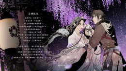 Path Of Wuxia  PC