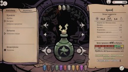   Potion Tycoon