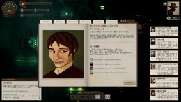  SUNLESS SEA