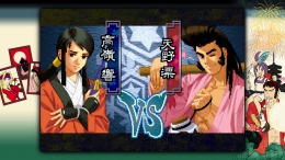 THE LAST BLADE 2  PC