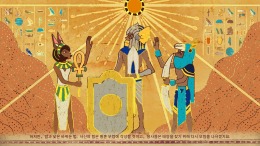   Warriors of the Nile