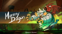   Wonder Boy: The Dragon's Trap