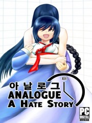 Analogue: A Hate Story