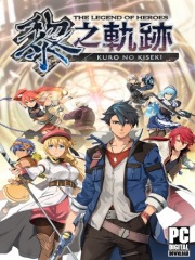 The Legend of Heroes: Kuro no Kiseki