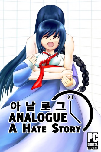 Analogue: A Hate Story  